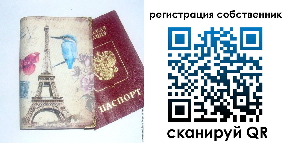 прописка для кредита в Архангельской области