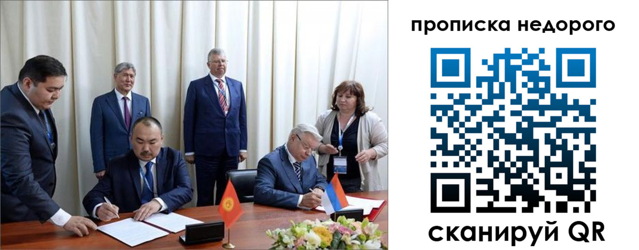 пропишу в квартире в Архангельской области